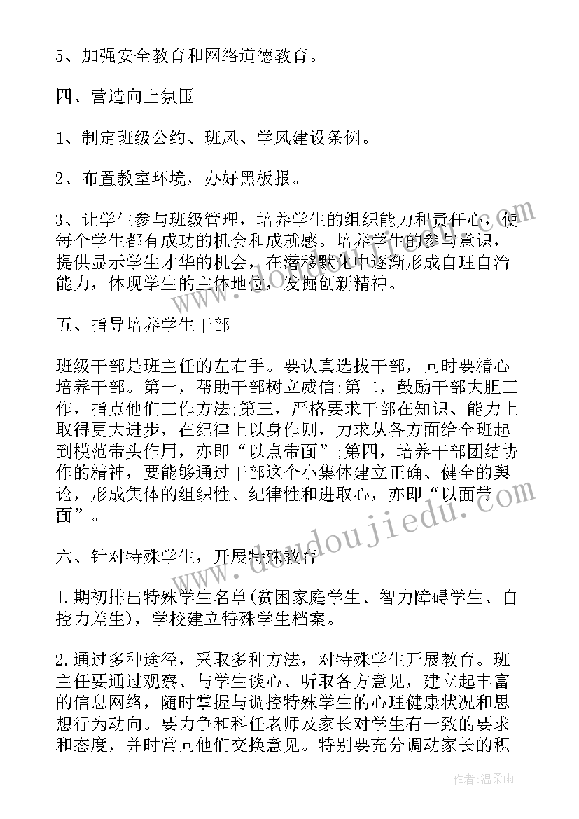 2023年劳模宣传活动方案 劳模活动方案(精选5篇)