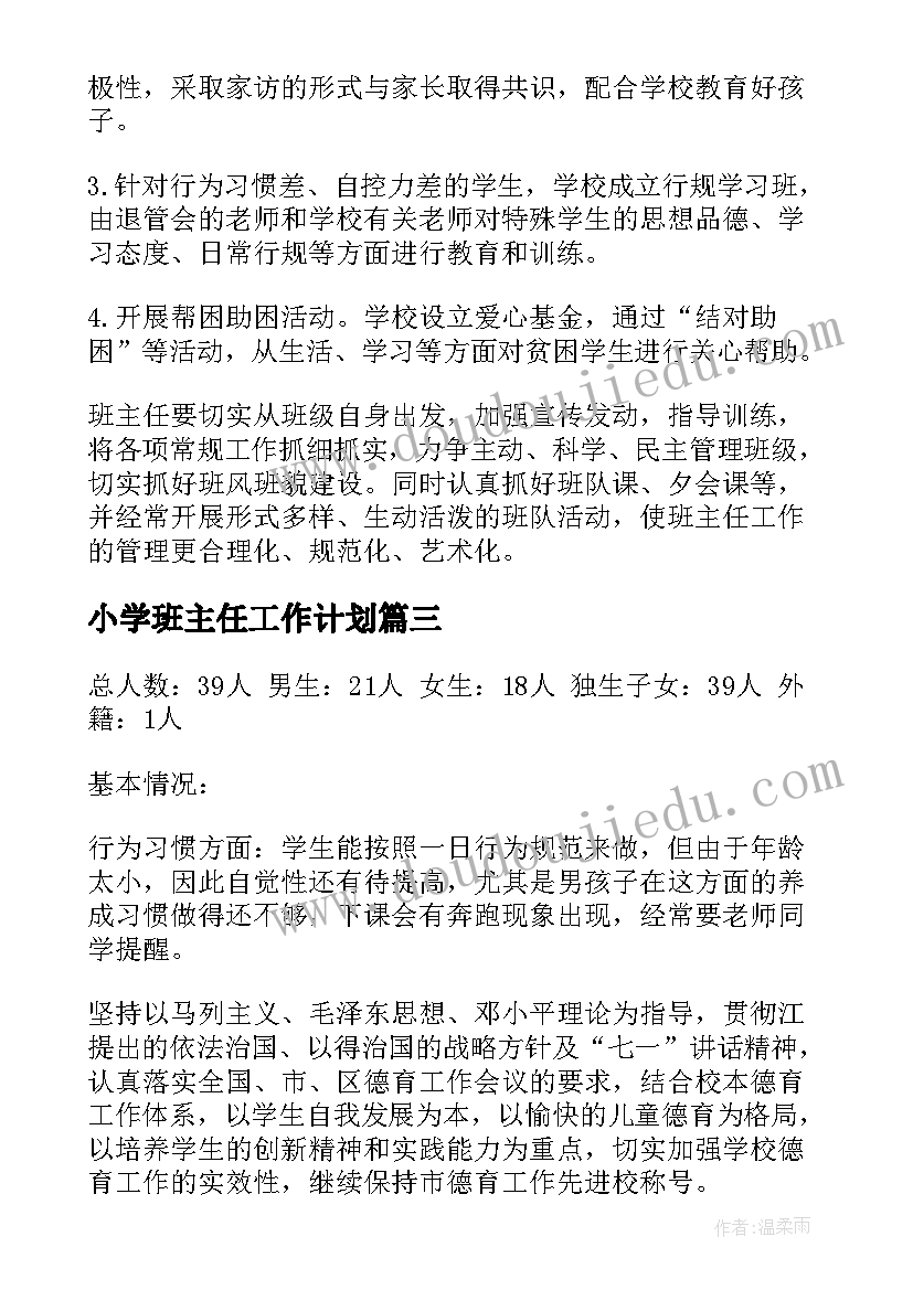 2023年劳模宣传活动方案 劳模活动方案(精选5篇)