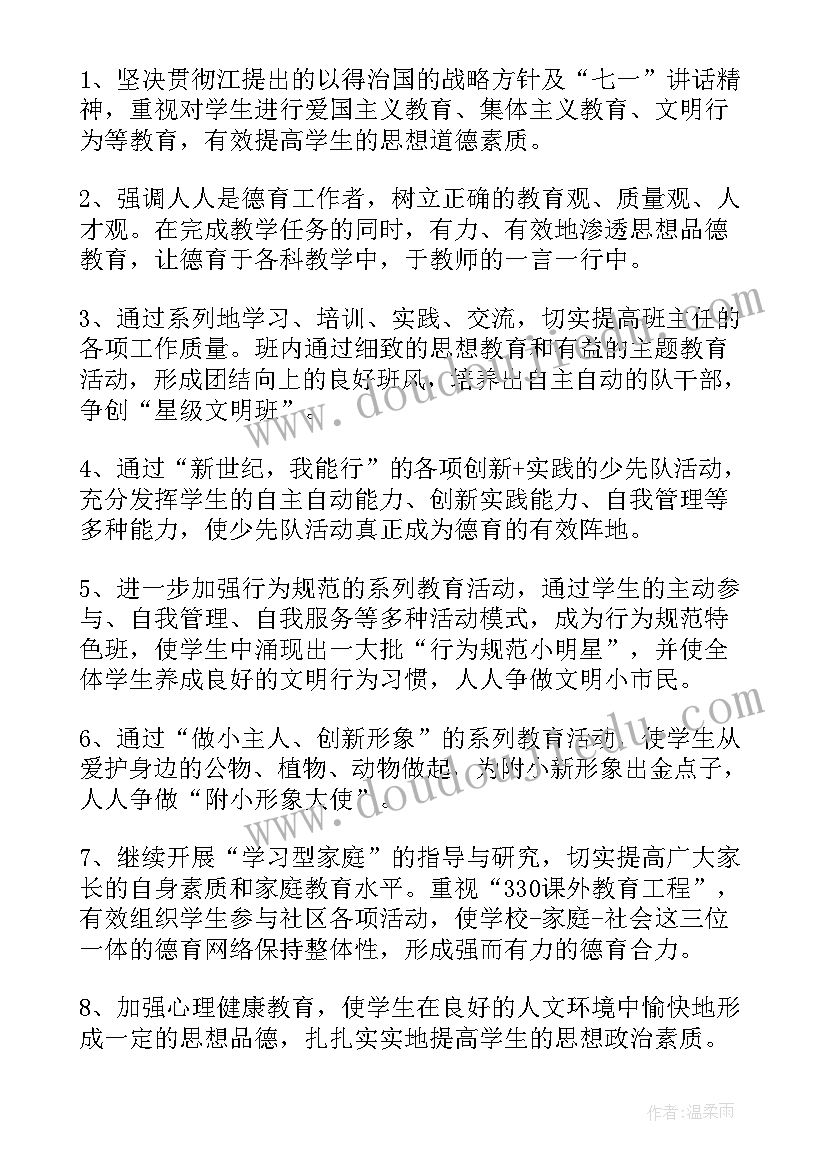 2023年劳模宣传活动方案 劳模活动方案(精选5篇)