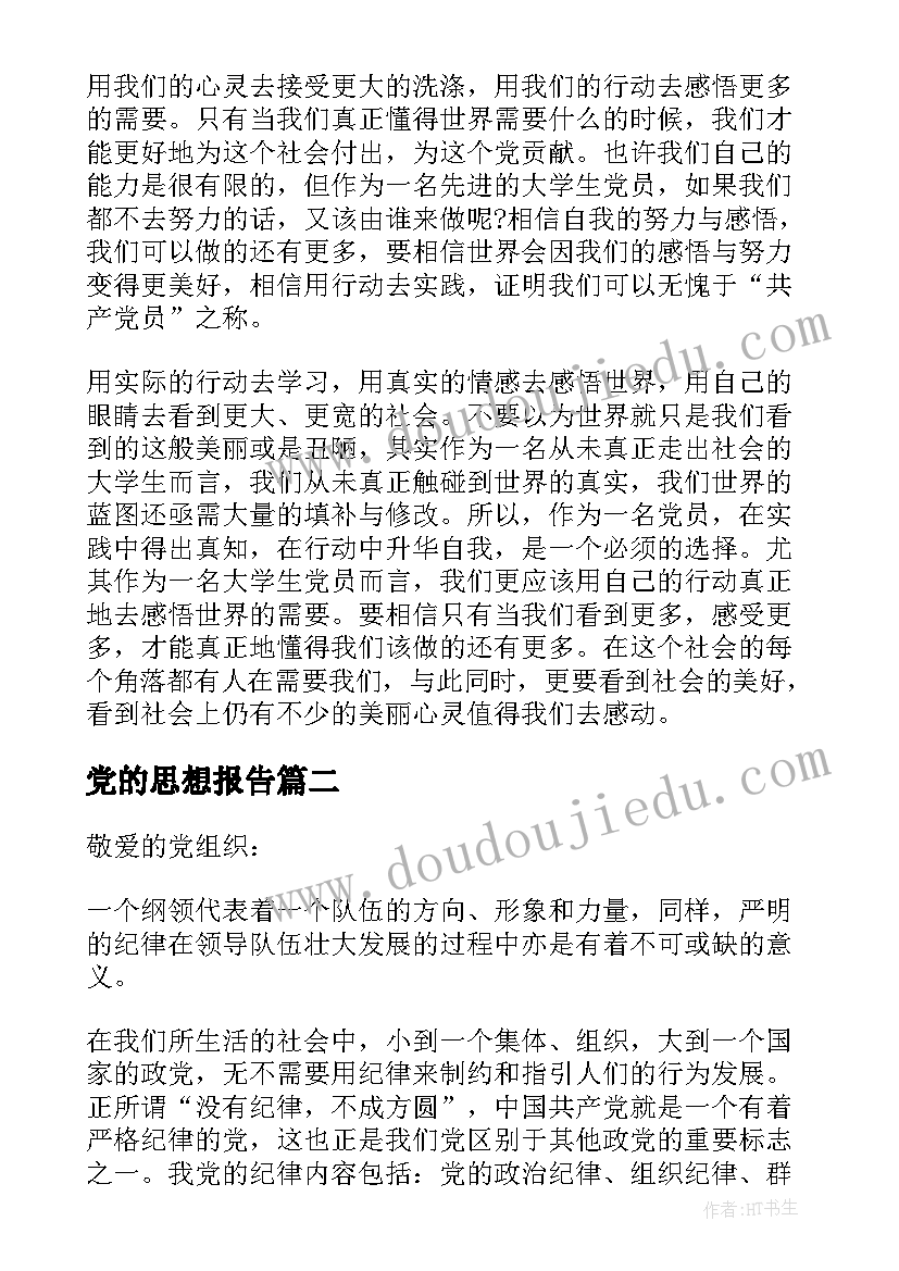 最新实验幼儿园六一亲子活动方案策划 六一亲子活动方案幼儿园(实用7篇)