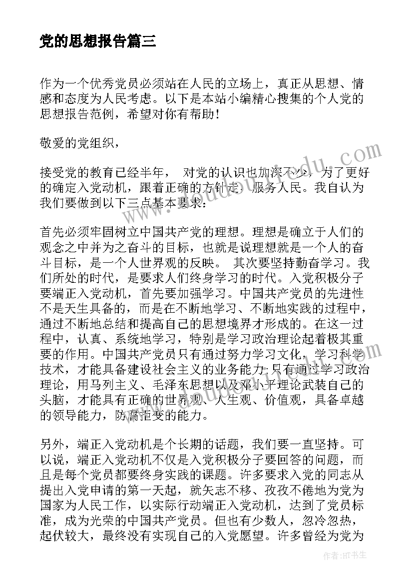 最新实验幼儿园六一亲子活动方案策划 六一亲子活动方案幼儿园(实用7篇)