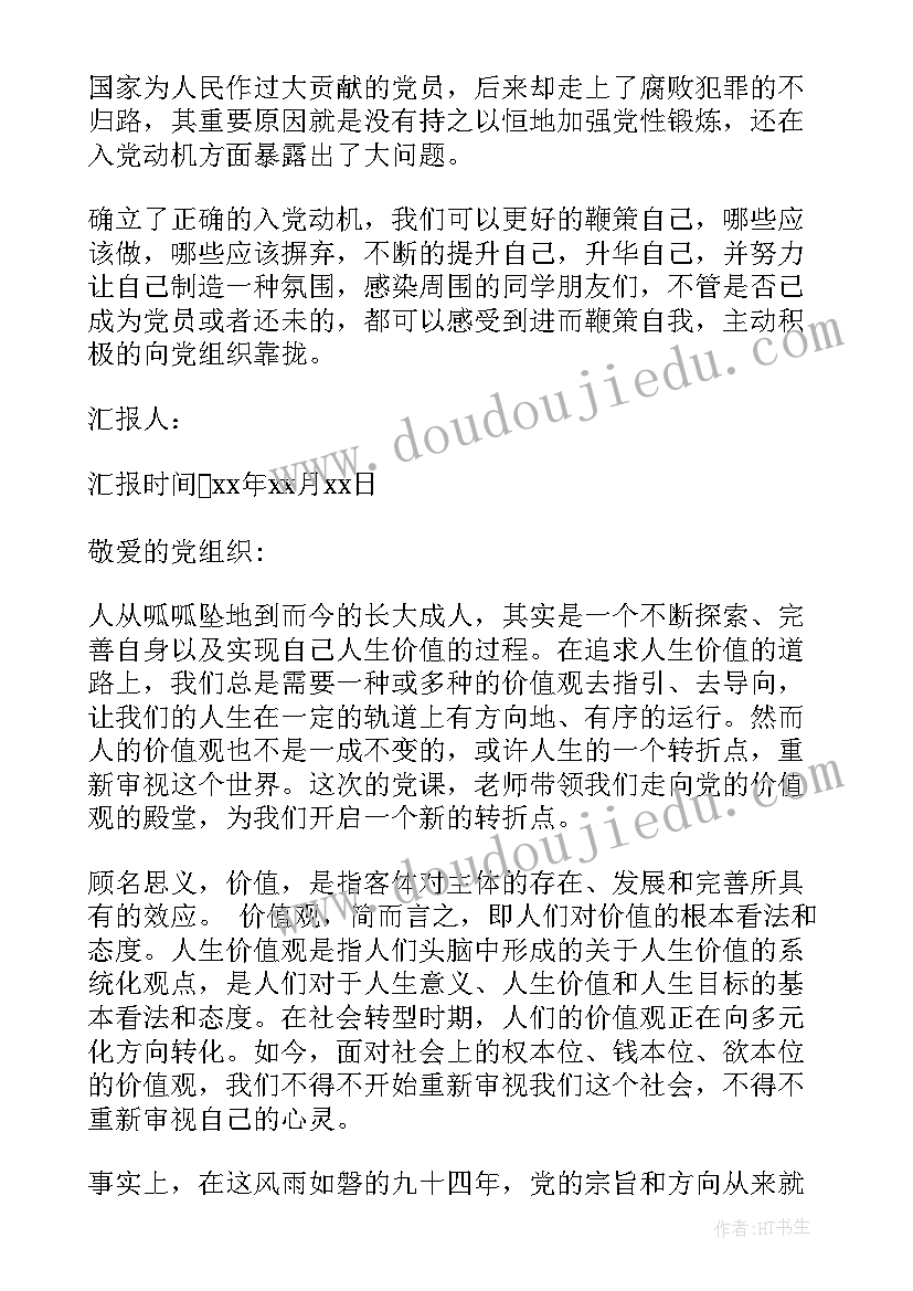 最新实验幼儿园六一亲子活动方案策划 六一亲子活动方案幼儿园(实用7篇)