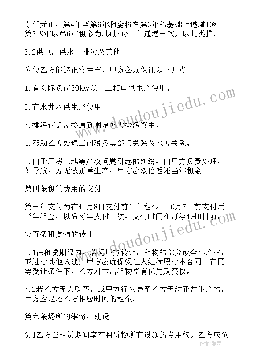 2023年幼儿园小班谁躲起来了教学反思 北京亮起来了教学反思(精选6篇)