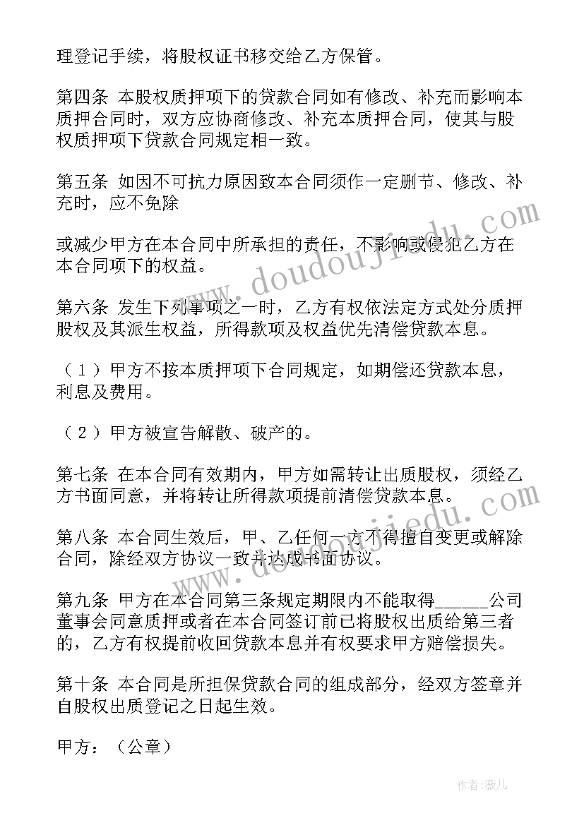 中班语言橘子树教案反思 中班语言静夜思教学反思(大全6篇)