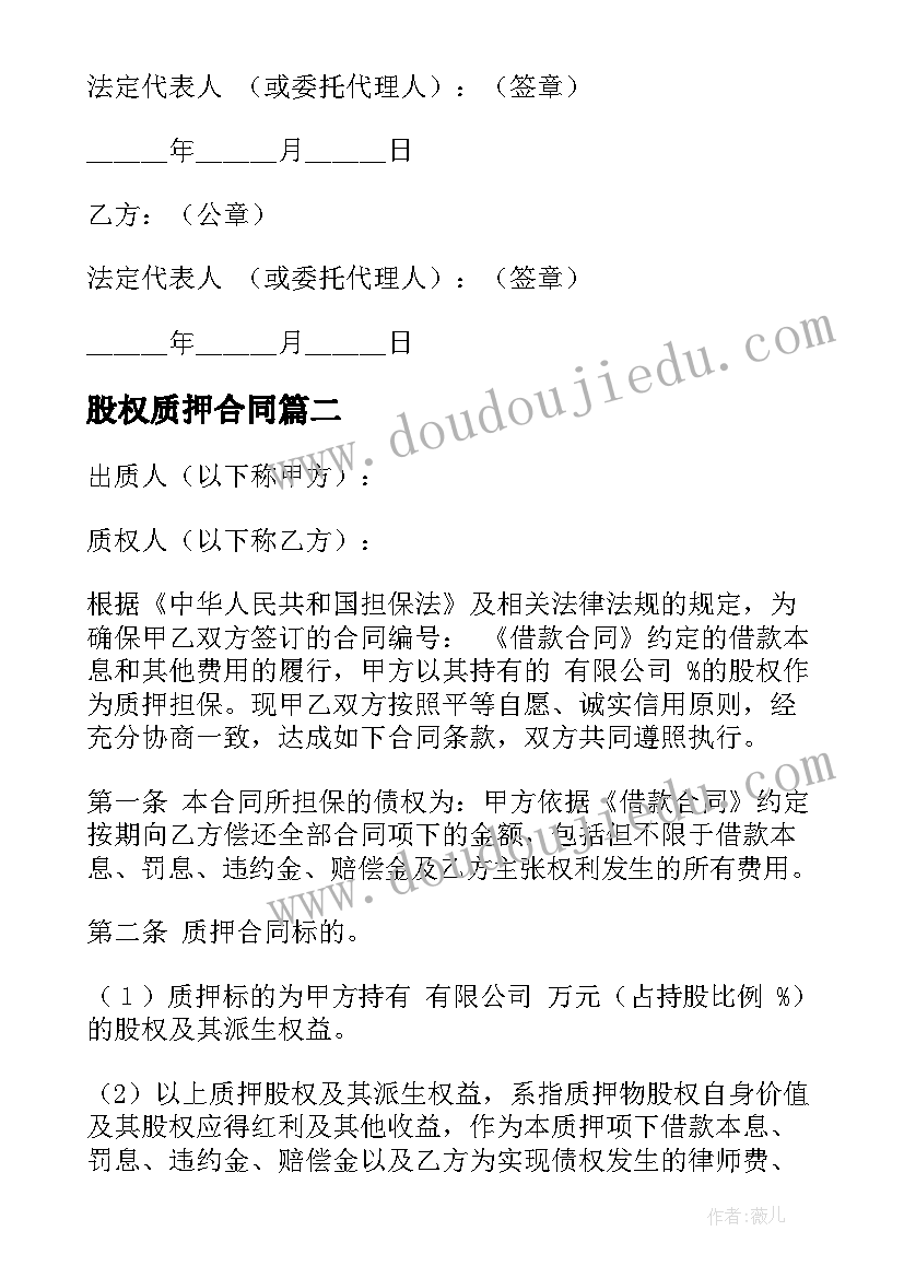 中班语言橘子树教案反思 中班语言静夜思教学反思(大全6篇)