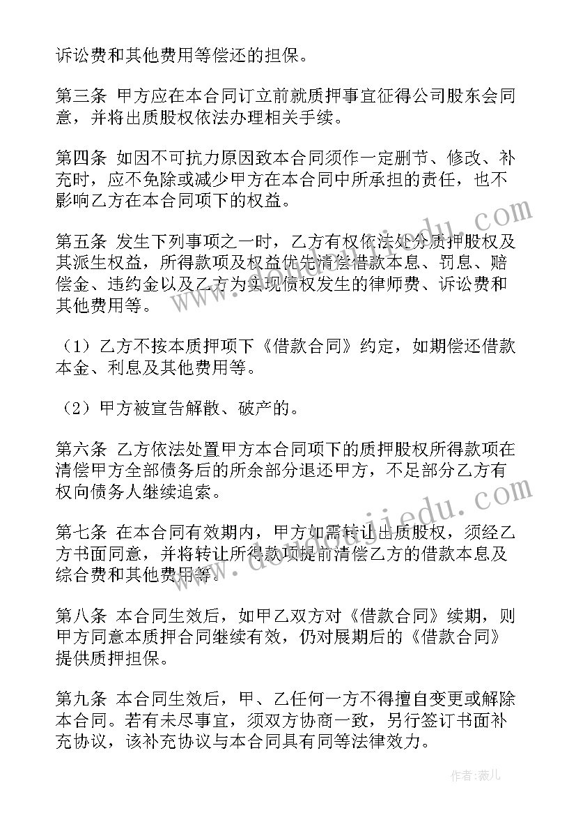 中班语言橘子树教案反思 中班语言静夜思教学反思(大全6篇)