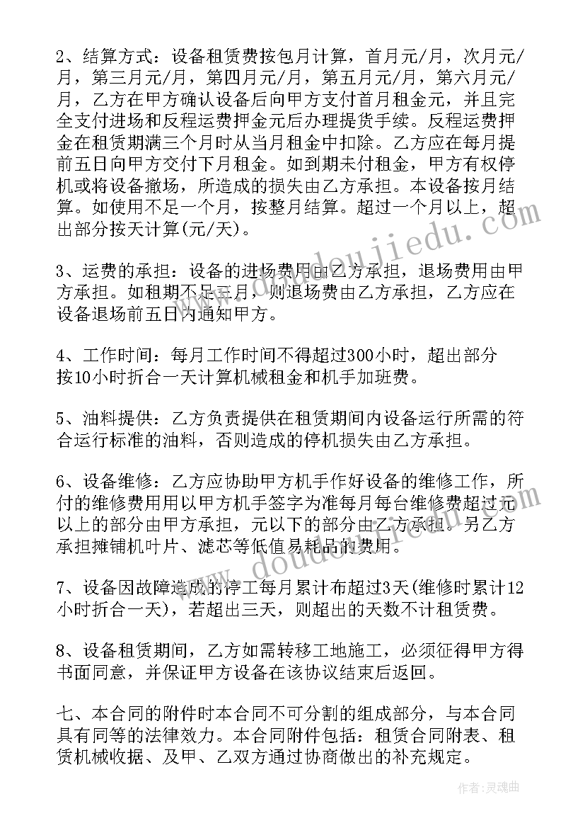 最新师德师风建设宣讲活动方案设计(通用5篇)