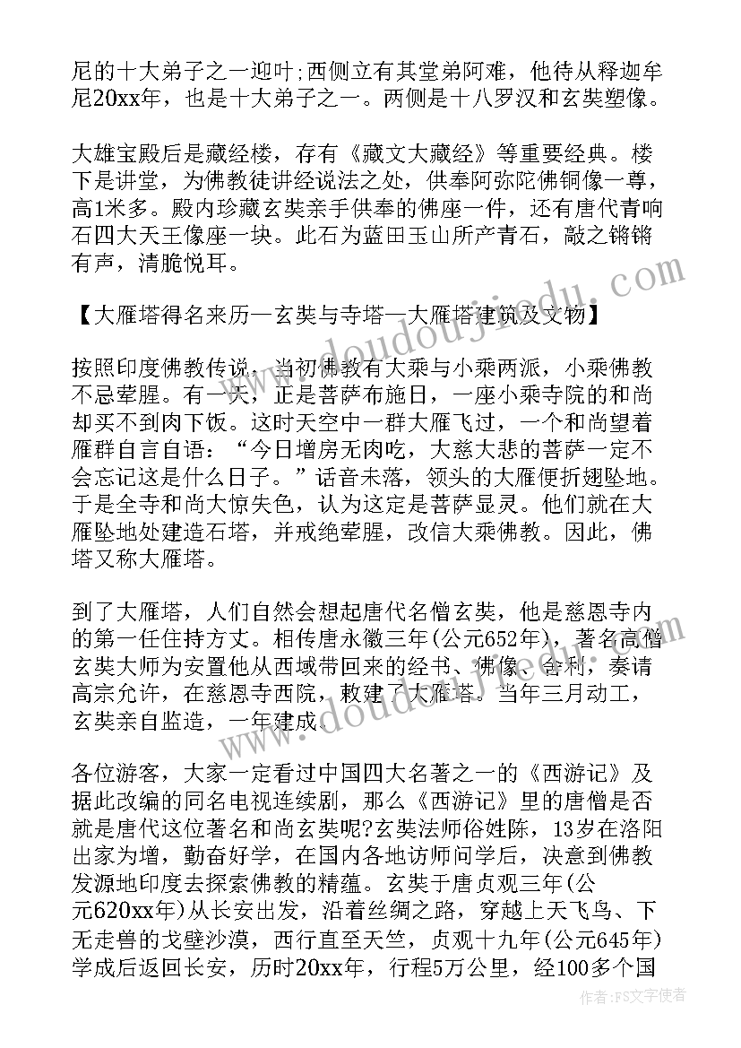 导游欢迎词有创意有心意(汇总5篇)