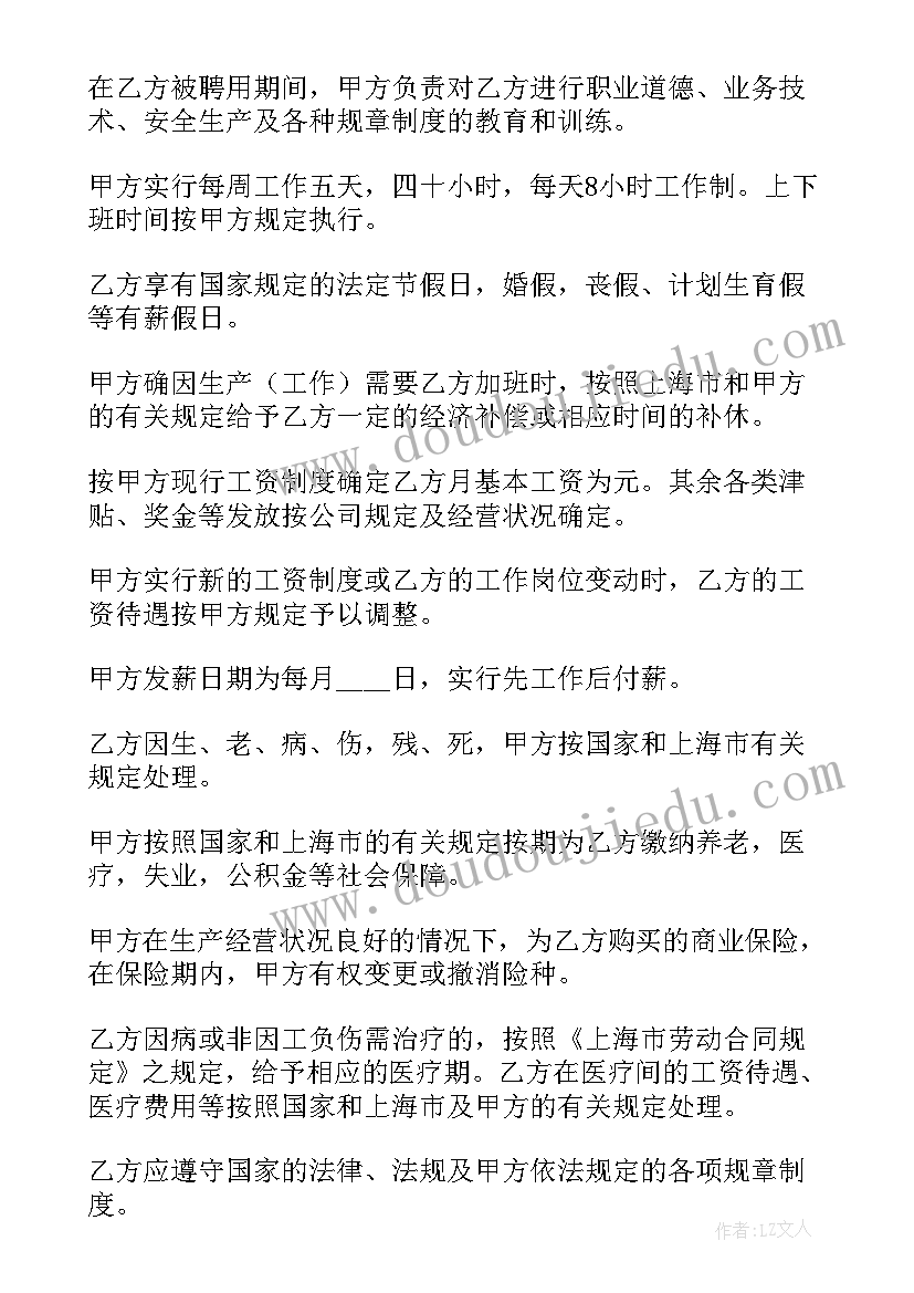 2023年解除劳动合同赔偿金(汇总9篇)