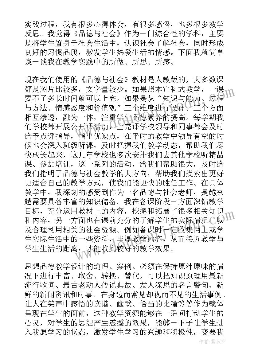 2023年幼儿园礼仪加入礼仪教案(实用5篇)