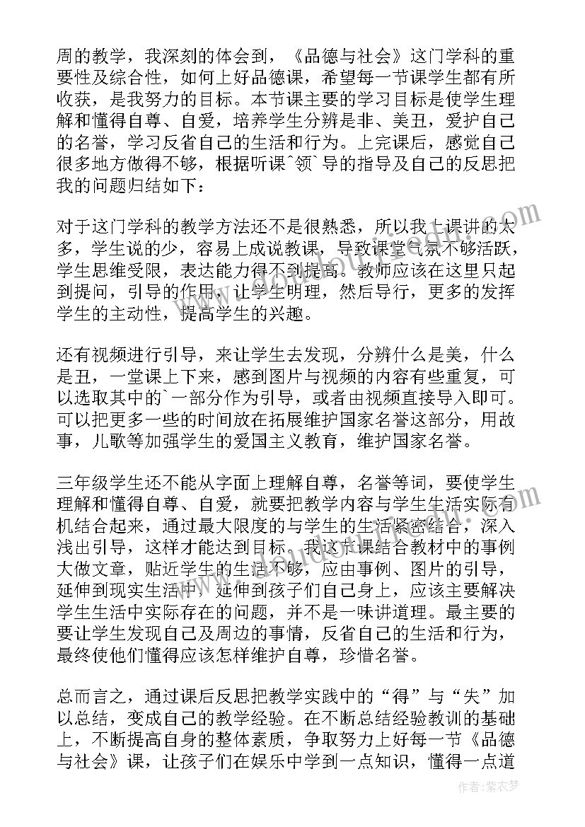 2023年幼儿园礼仪加入礼仪教案(实用5篇)