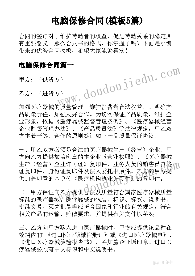 亲子阅读漂流活动方案(优秀7篇)