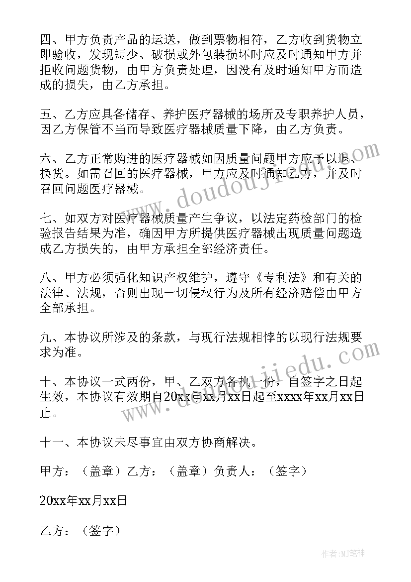 亲子阅读漂流活动方案(优秀7篇)