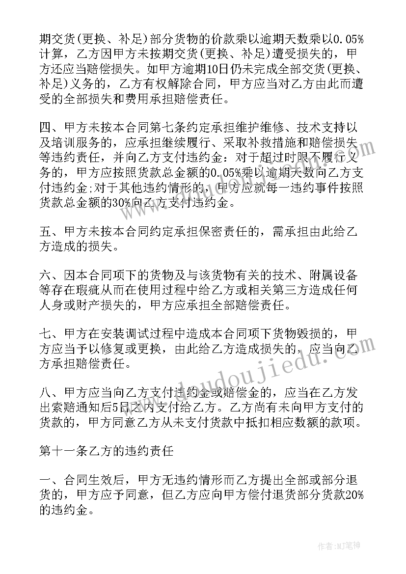 亲子阅读漂流活动方案(优秀7篇)