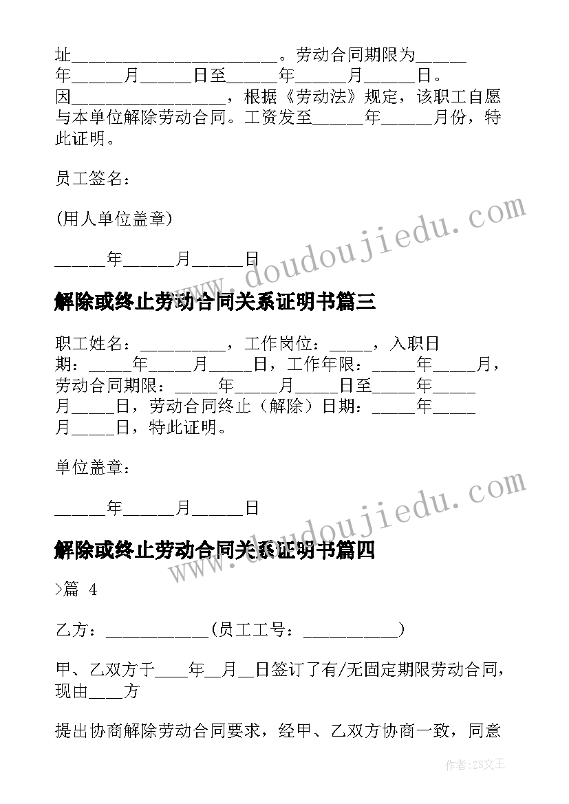 学校市民开放日活动方案(精选5篇)