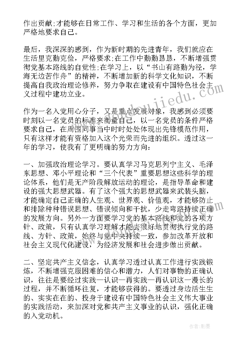 最新公司例会主持稿(优秀8篇)