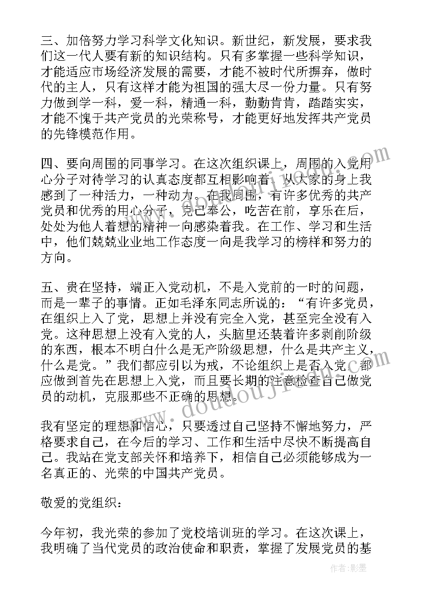 最新公司例会主持稿(优秀8篇)