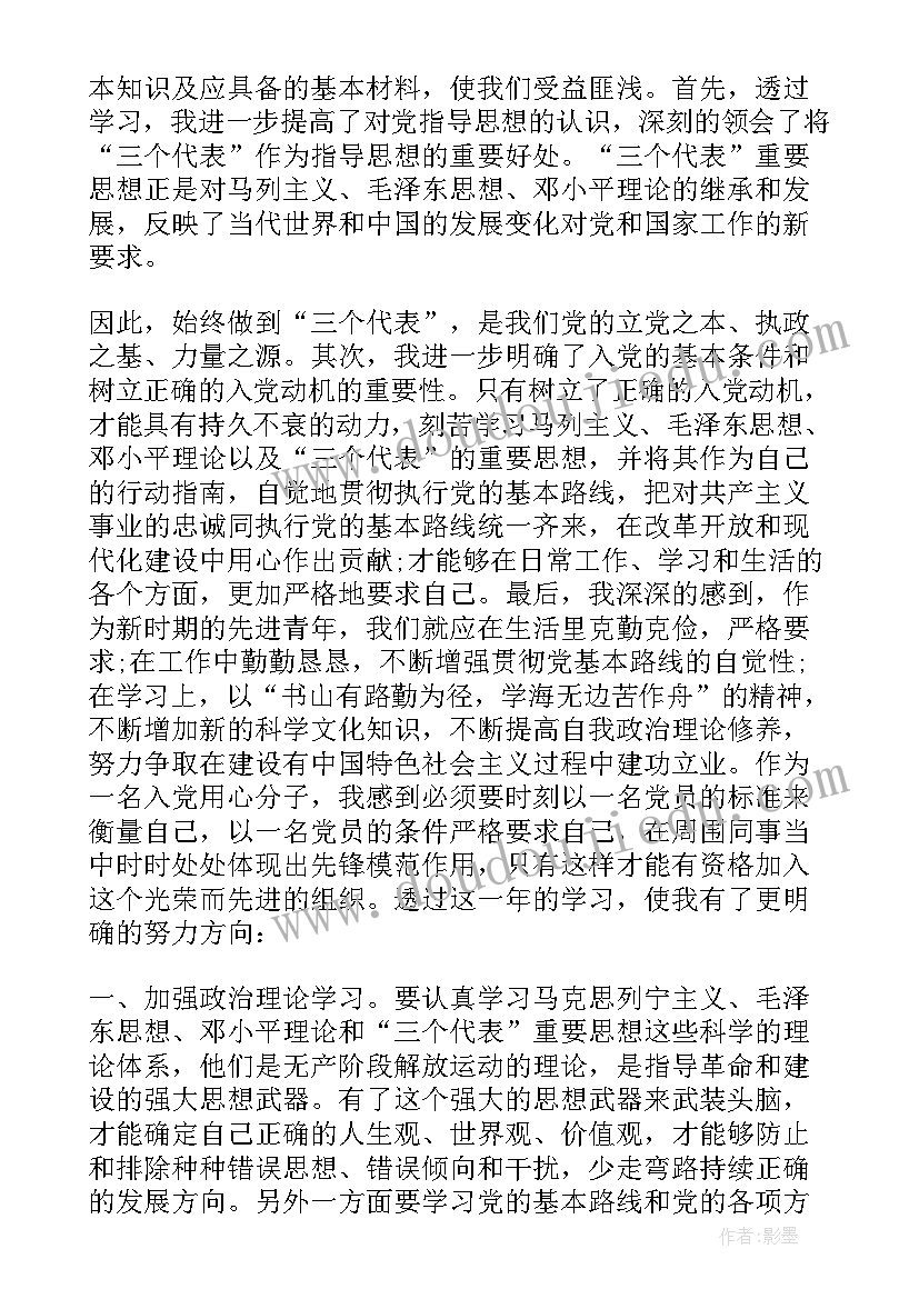 最新公司例会主持稿(优秀8篇)