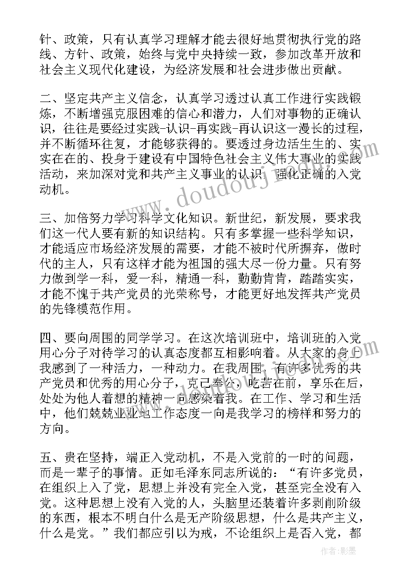 最新公司例会主持稿(优秀8篇)