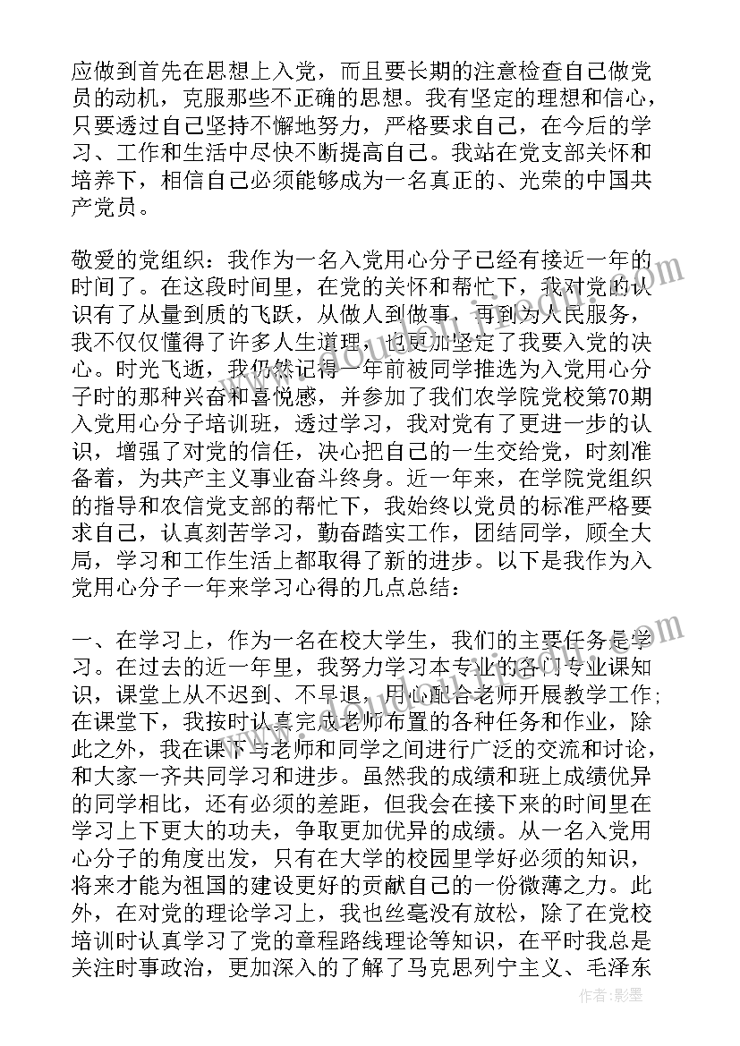 最新公司例会主持稿(优秀8篇)