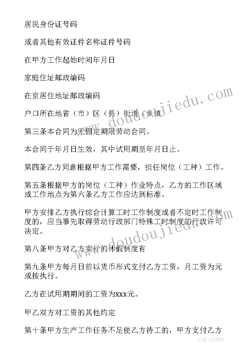 最新三年级数学第四单元教学反思 三年级数学认识几分之几教学反思(精选5篇)