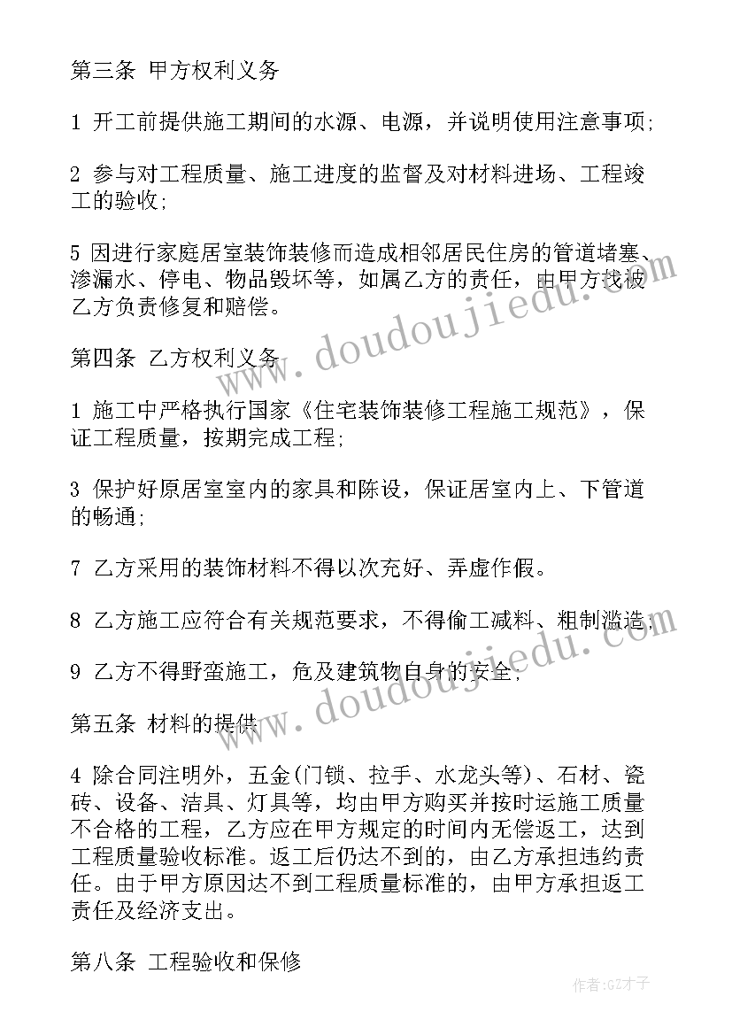 2023年美术课小扇子教学反思(大全6篇)