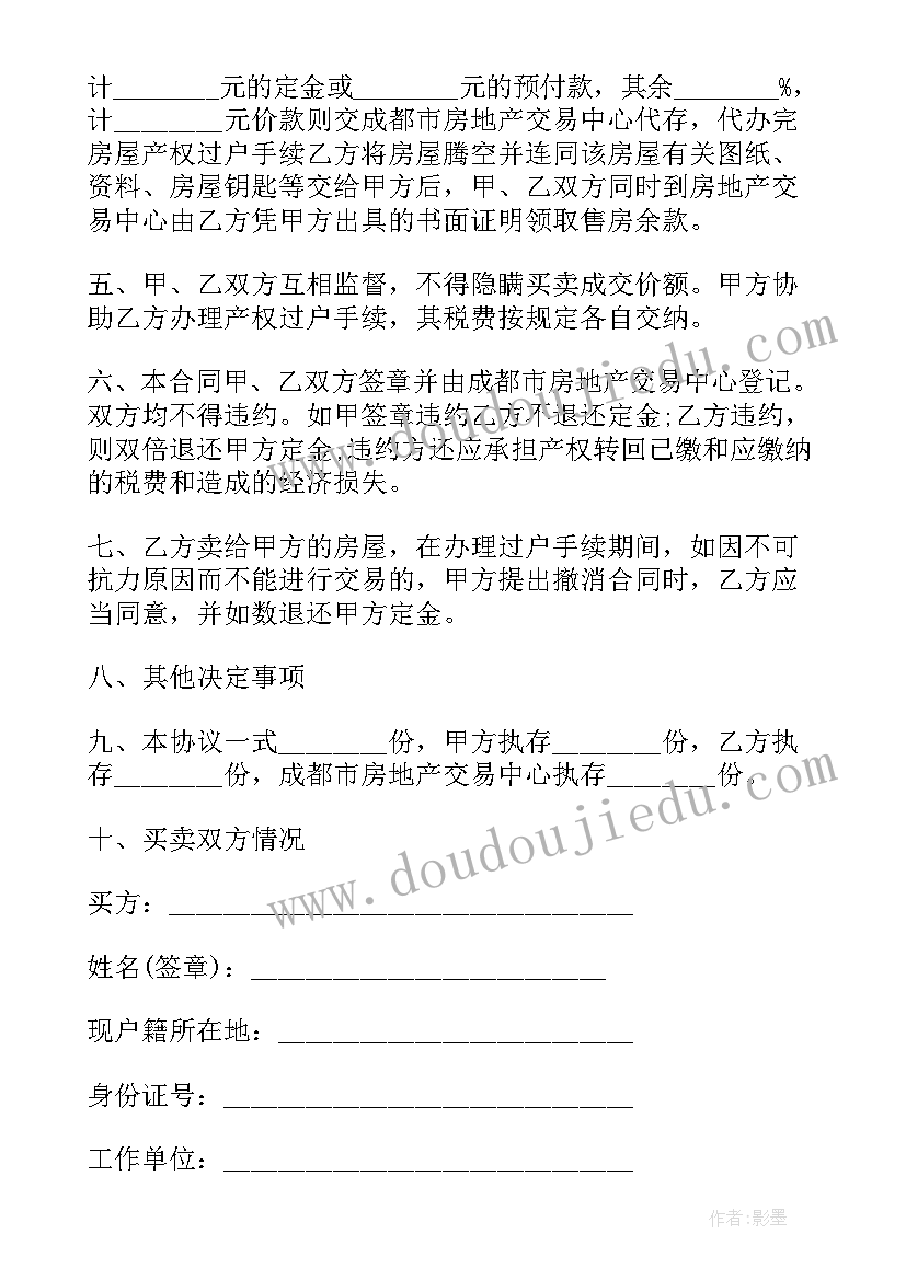 最新沙滩幼儿活动 小班亲子活动方案(精选6篇)