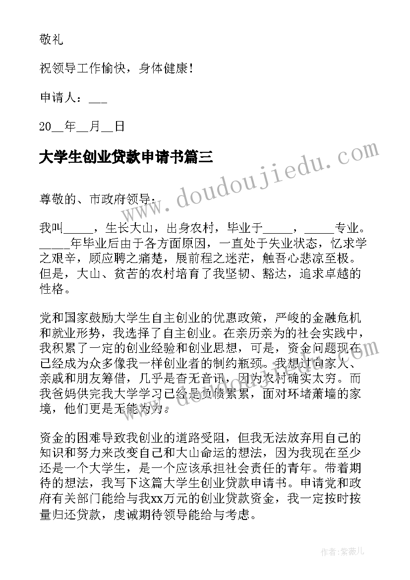 教师三八发言(模板7篇)