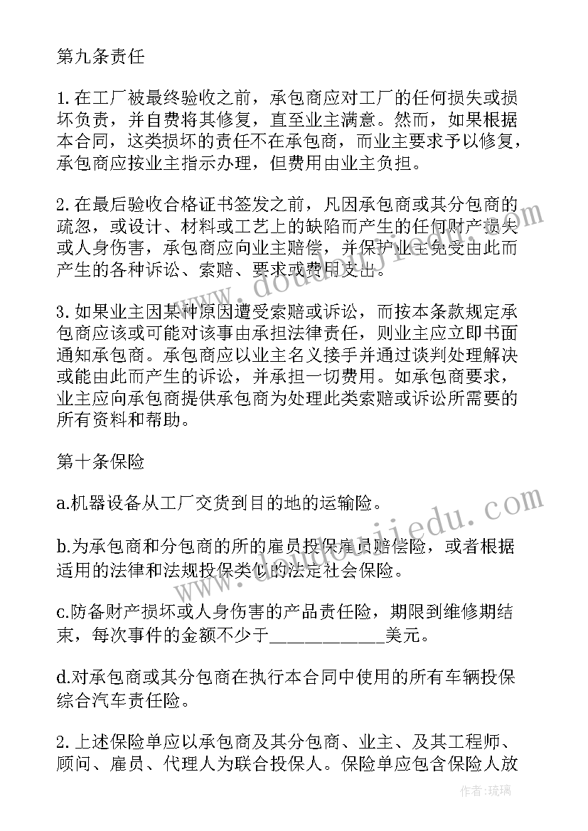 心内科护理工作年终总结 心内科护理工作总结(模板5篇)