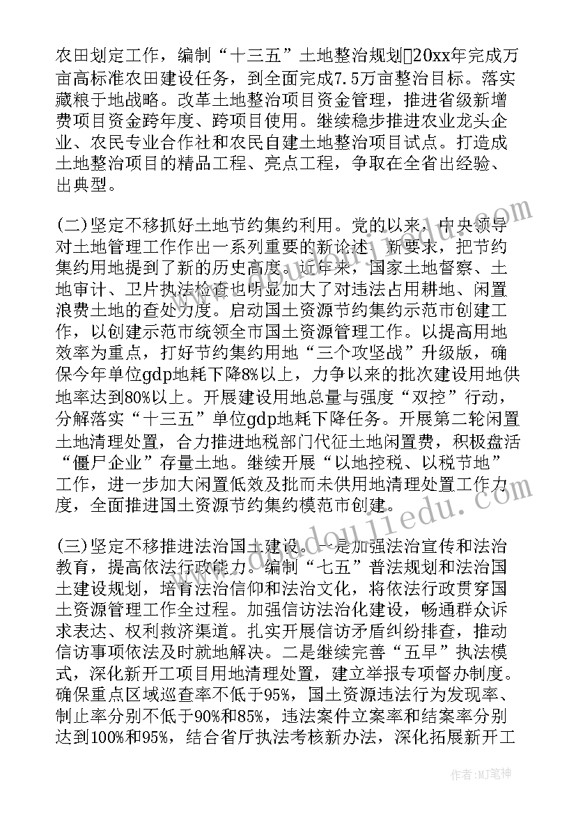 2023年动员会活动标题 公司销售活动价动员会主持稿(大全8篇)