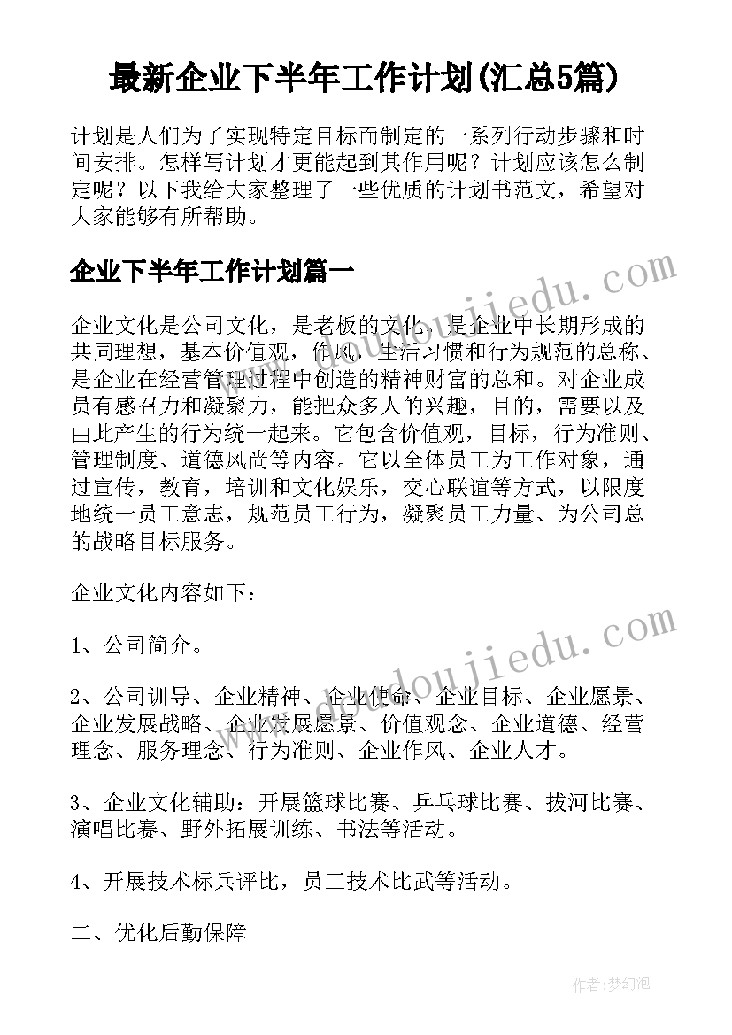 歌曲我爱家乡我爱祖国教学反思(模板8篇)