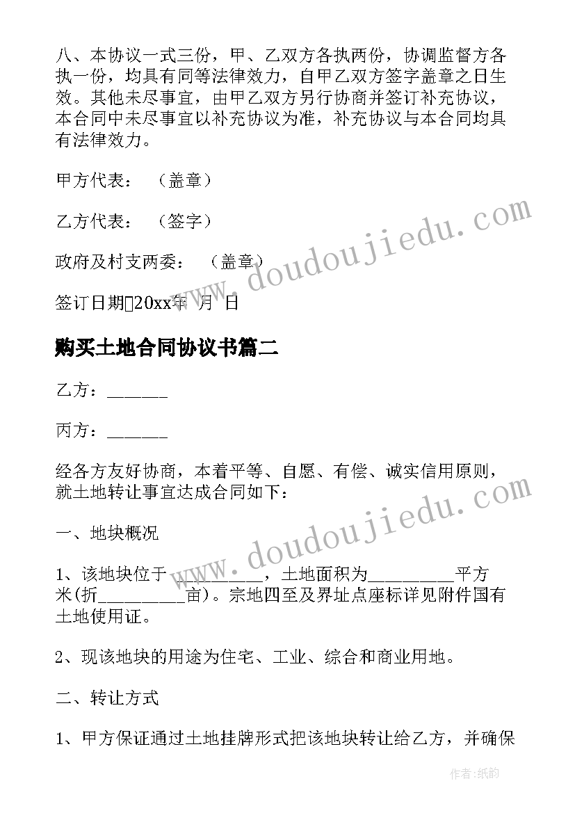 售楼处大型活动方案(通用6篇)