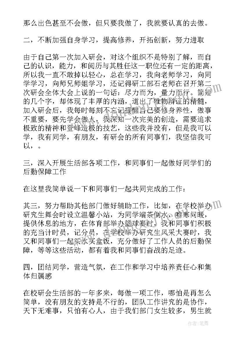 最新研发人员年终工作总结 个人年度总结(汇总7篇)