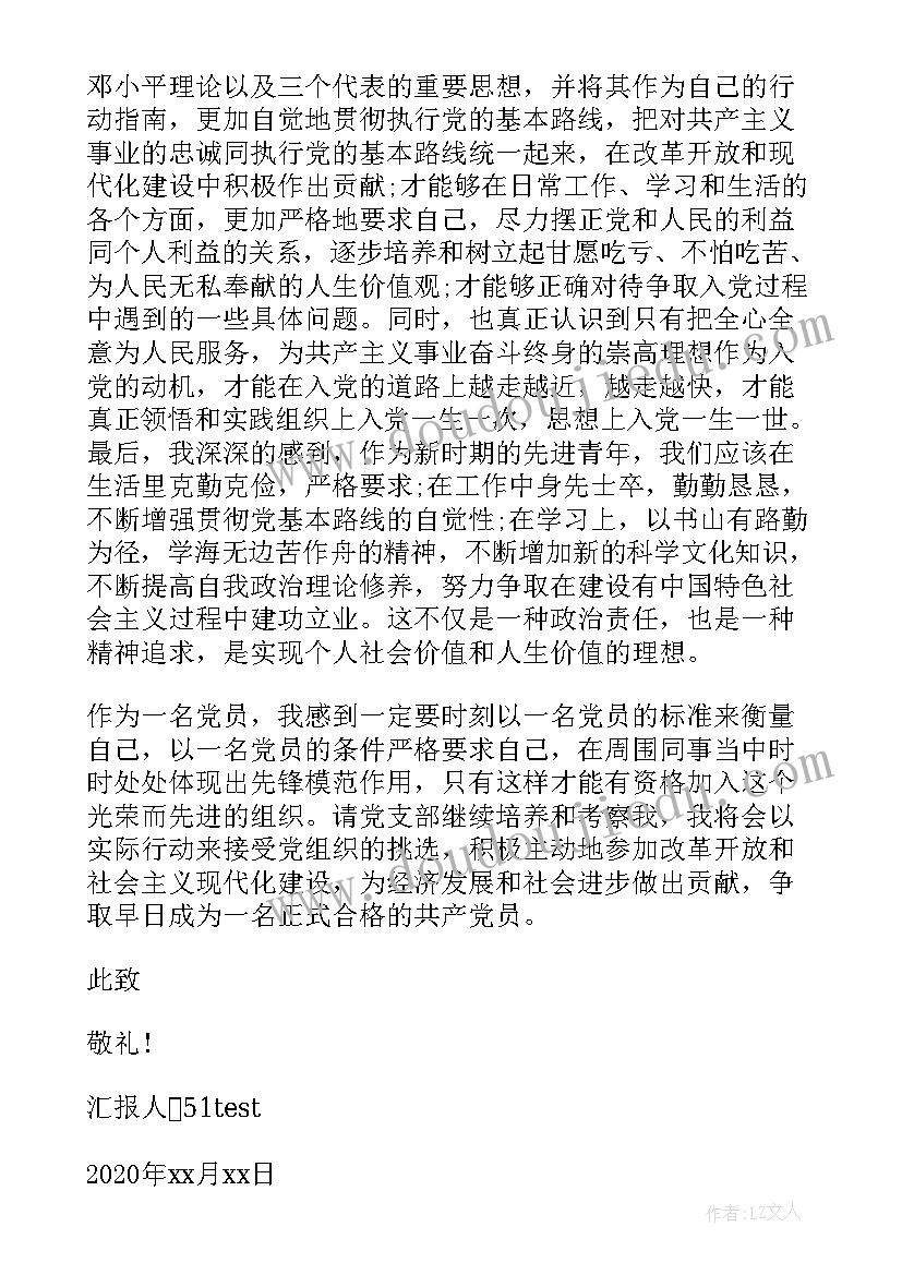 2023年幼儿园我爱祖国教案反思 幼儿园教学反思(实用6篇)