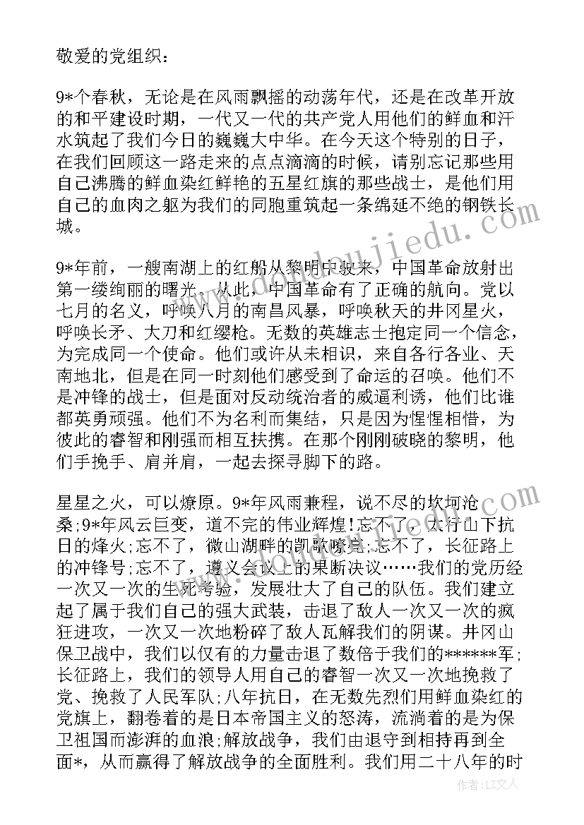 2023年幼儿园我爱祖国教案反思 幼儿园教学反思(实用6篇)