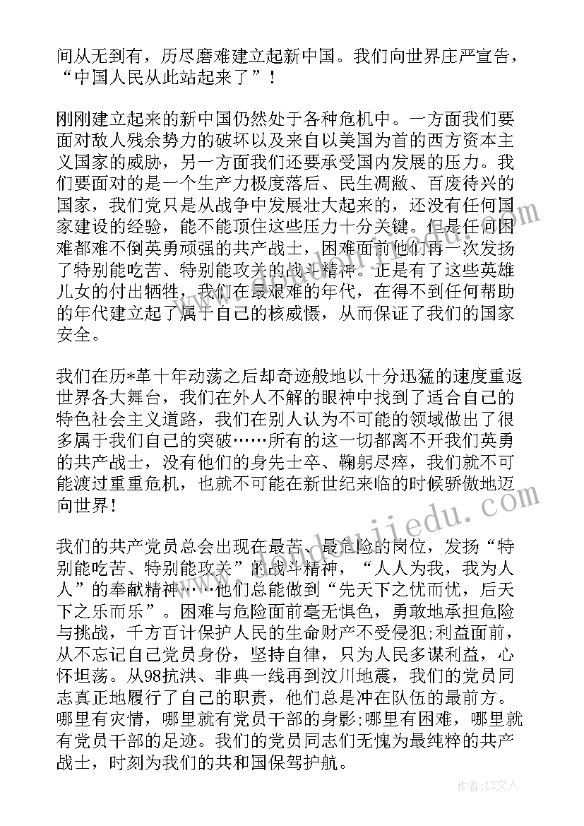 2023年幼儿园我爱祖国教案反思 幼儿园教学反思(实用6篇)