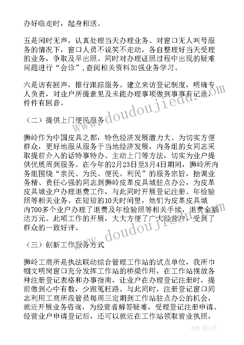 2023年青年安全生产示范岗创建活动始于 创建青年安全示范岗活动工作总结(大全5篇)