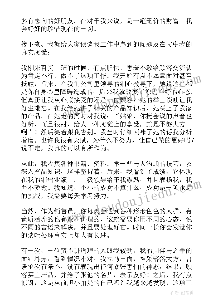 2023年高二寒假社会实践报告(大全5篇)