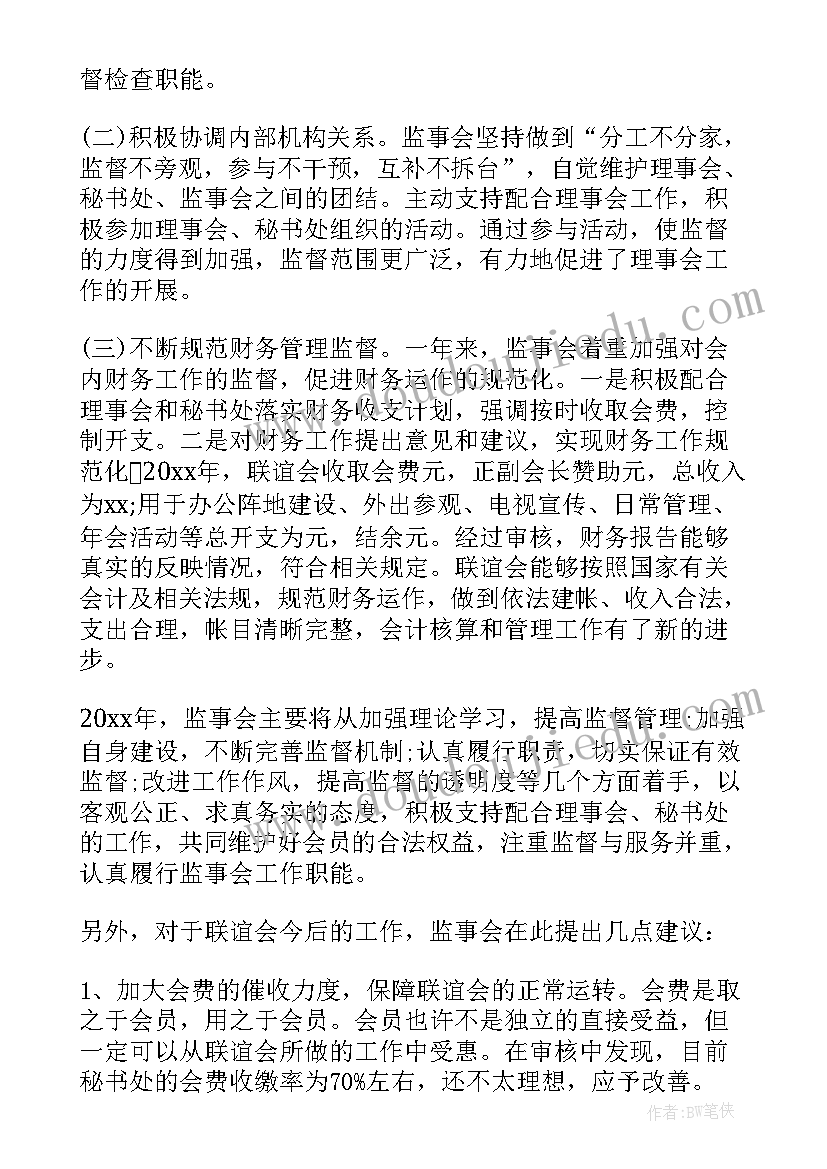 个人思想工作自查自纠报告(精选8篇)