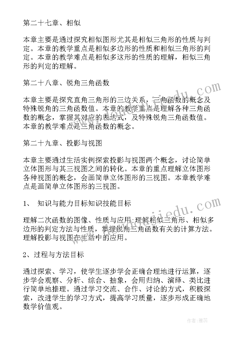 最新宠物咖啡馆的目标客户 咖啡厅的创业计划书(优秀9篇)