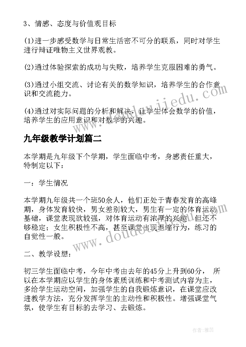 最新宠物咖啡馆的目标客户 咖啡厅的创业计划书(优秀9篇)