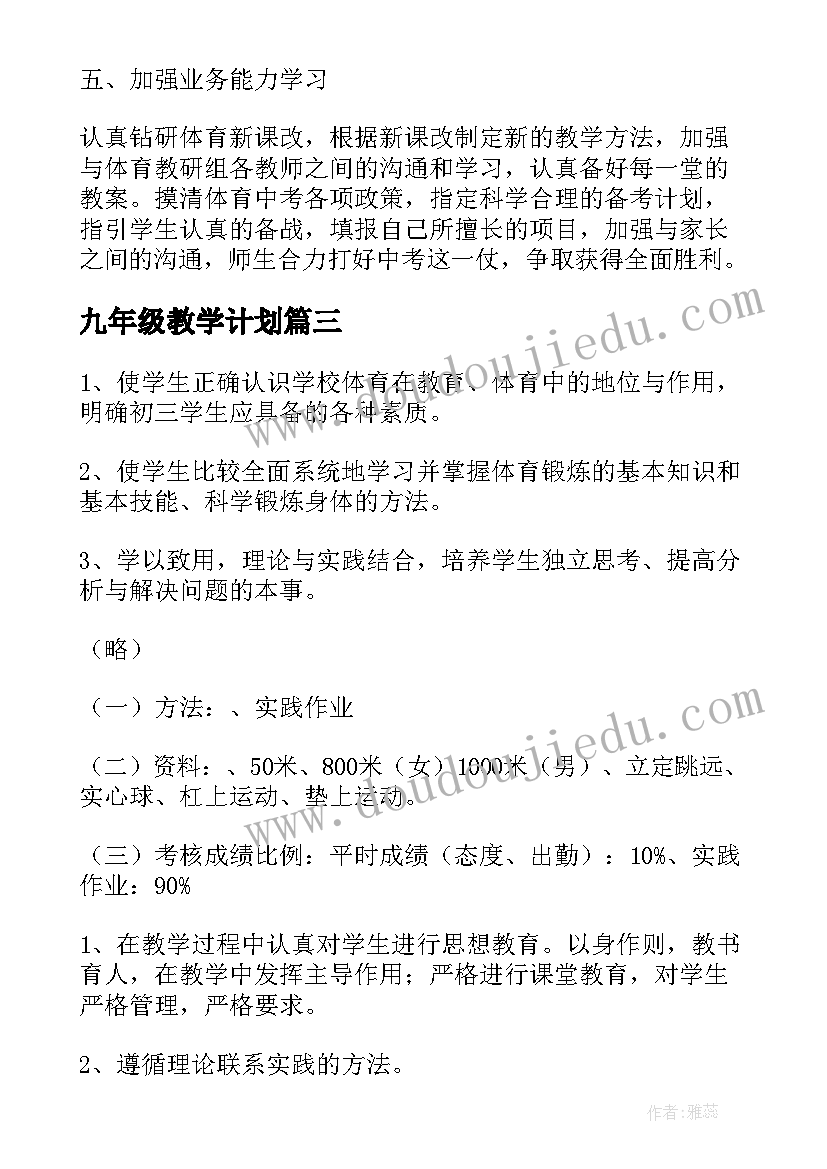 最新宠物咖啡馆的目标客户 咖啡厅的创业计划书(优秀9篇)