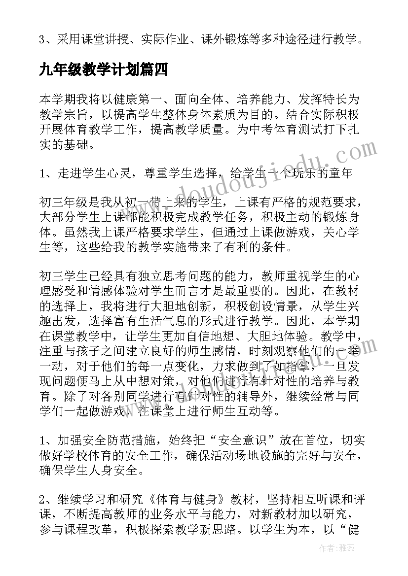 最新宠物咖啡馆的目标客户 咖啡厅的创业计划书(优秀9篇)