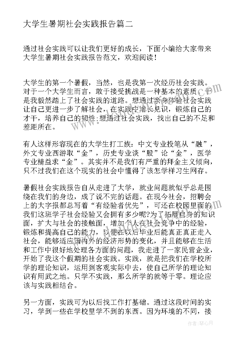 2023年形色协奏曲教案 美术形形色色的世界教学反思(大全5篇)