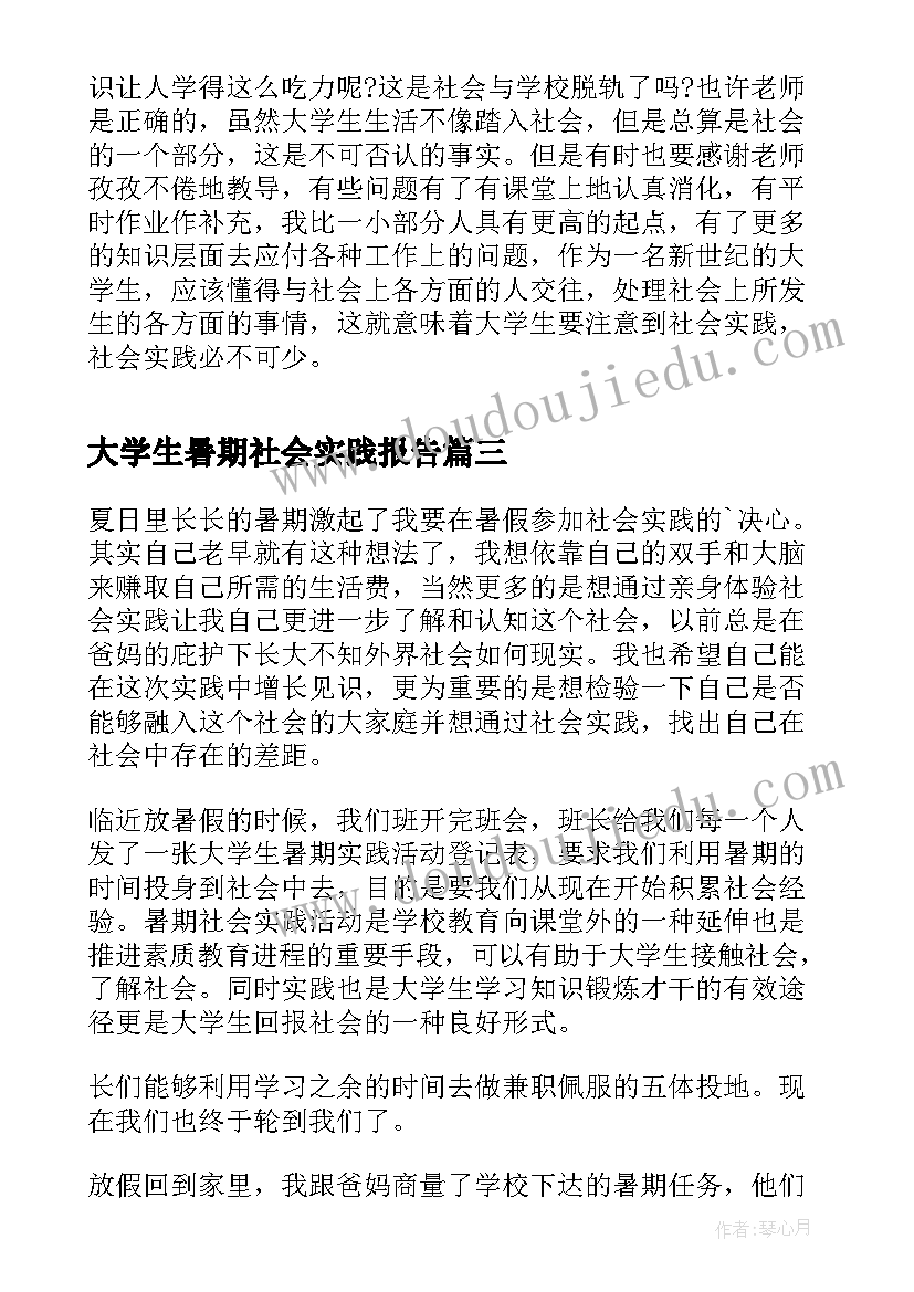 2023年形色协奏曲教案 美术形形色色的世界教学反思(大全5篇)