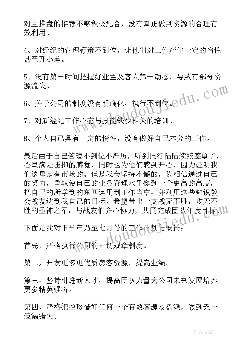 2023年一年级美术花地毯教案(通用5篇)