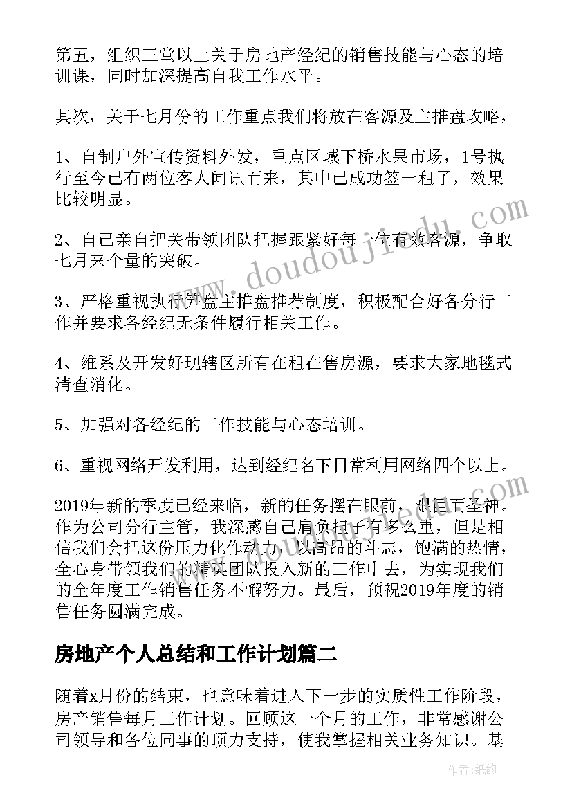 2023年一年级美术花地毯教案(通用5篇)