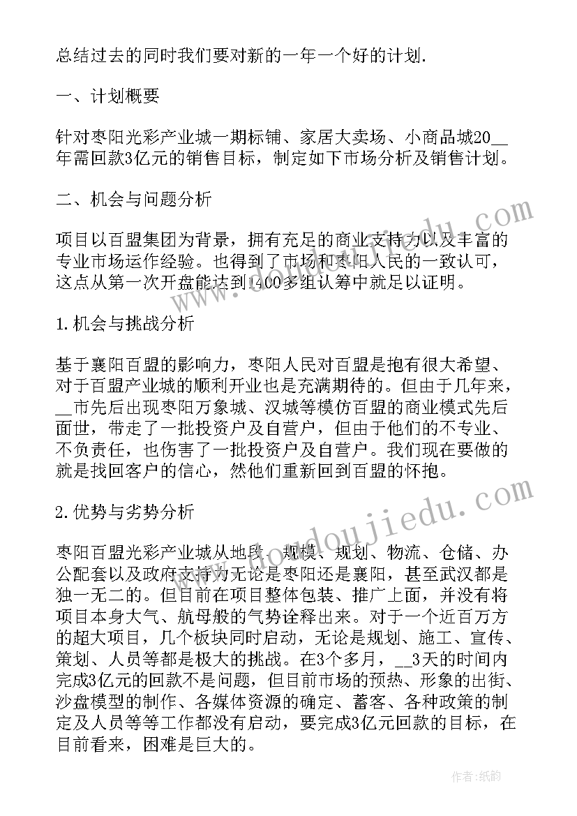 2023年一年级美术花地毯教案(通用5篇)