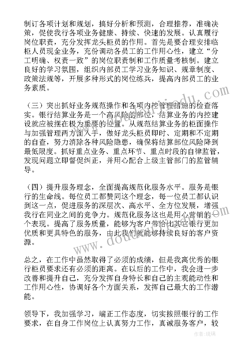 最新作风建设年活动方案(优秀5篇)