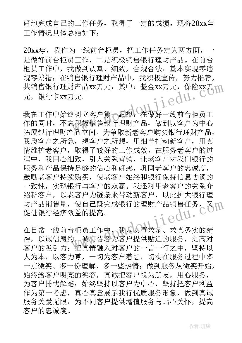 最新作风建设年活动方案(优秀5篇)